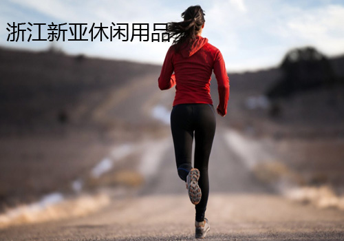 浙江新亞休閑用品