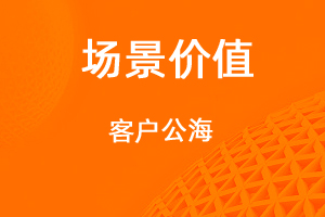 客戶再多，銷售不跟單，也沒轍？-網(wǎng)站制作