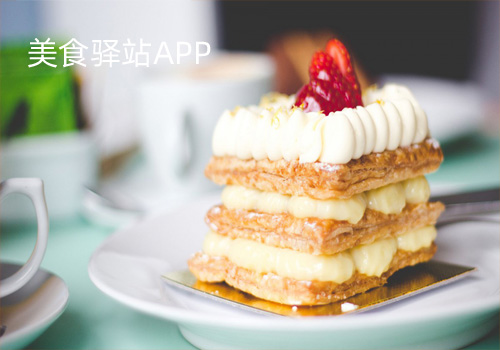 美食驛站APP
