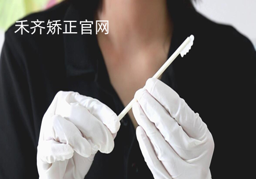 禾齊矯正官網(wǎng)