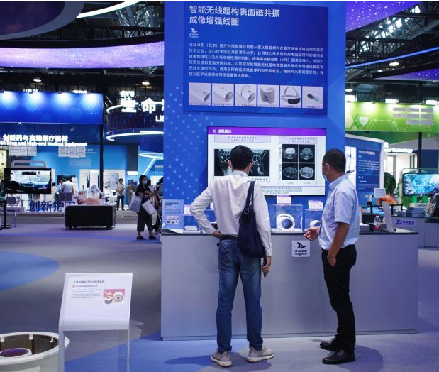 成功簽約蕪湖映日科技股份有限公司-網(wǎng)站制作