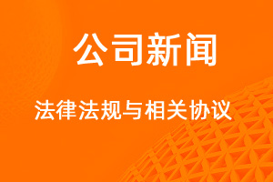 服務(wù)協(xié)議-網(wǎng)站制作