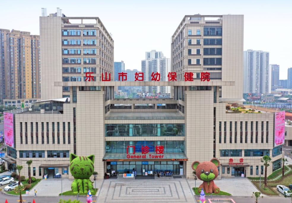 宇淼科技 成功簽約四川樂(lè)山市婦幼保健院-網(wǎng)站制作