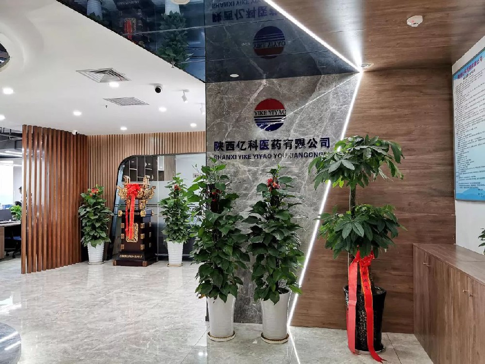 宇淼科技成功簽約陜西億科醫(yī)藥有限公司-網(wǎng)站制作