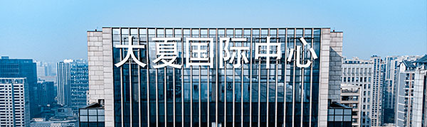 宇淼科技成功簽約陜西大夏投資集團(tuán)有限公司-網(wǎng)站制作