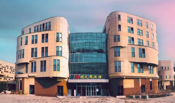 宇淼科技成功簽約北京市順義區(qū)圖書館-網站制作