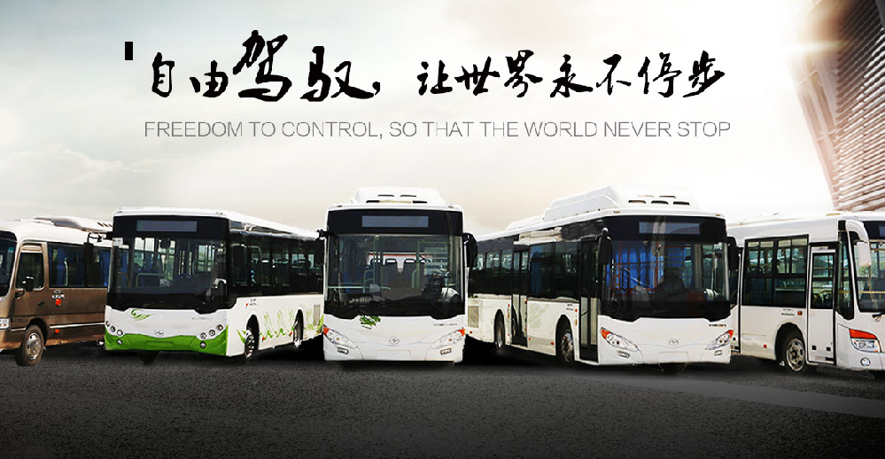 宇淼科技成功簽約武漢客車制造股份有限公司-網(wǎng)站制作