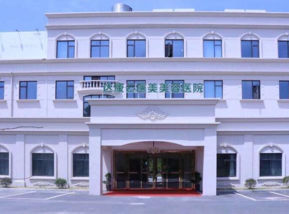 宇淼科技成功簽約衢州華妍一生健康管理有限公司-網(wǎng)站制作