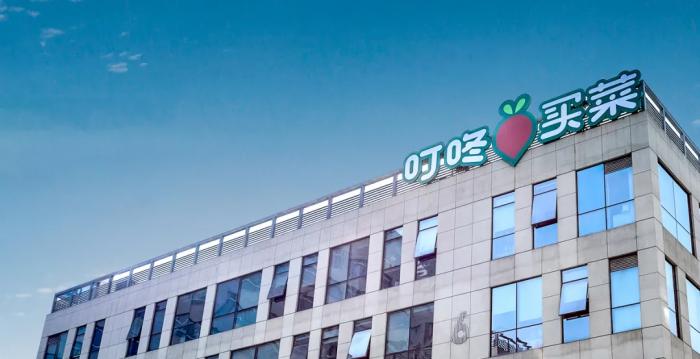 宇淼科技成功簽約叮咚買菜-網(wǎng)站制作