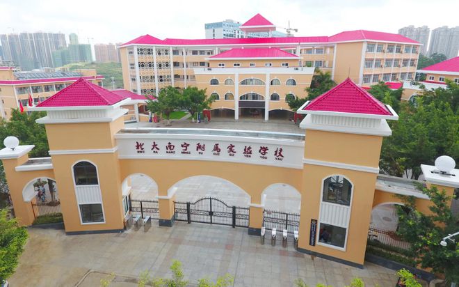 宇淼科技成功簽約福州青鳥北附高級(jí)中學(xué)有限公司-網(wǎng)站制作