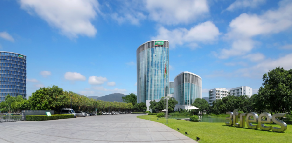 宇淼科技成功簽約三棵樹涂料股份有限公司-網(wǎng)站制作