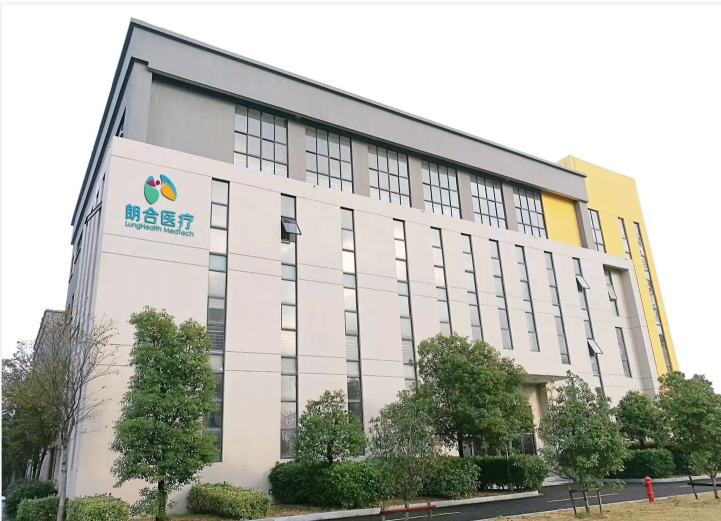 宇淼科技成功簽約常州朗合醫(yī)療器械有限公司-網(wǎng)站制作