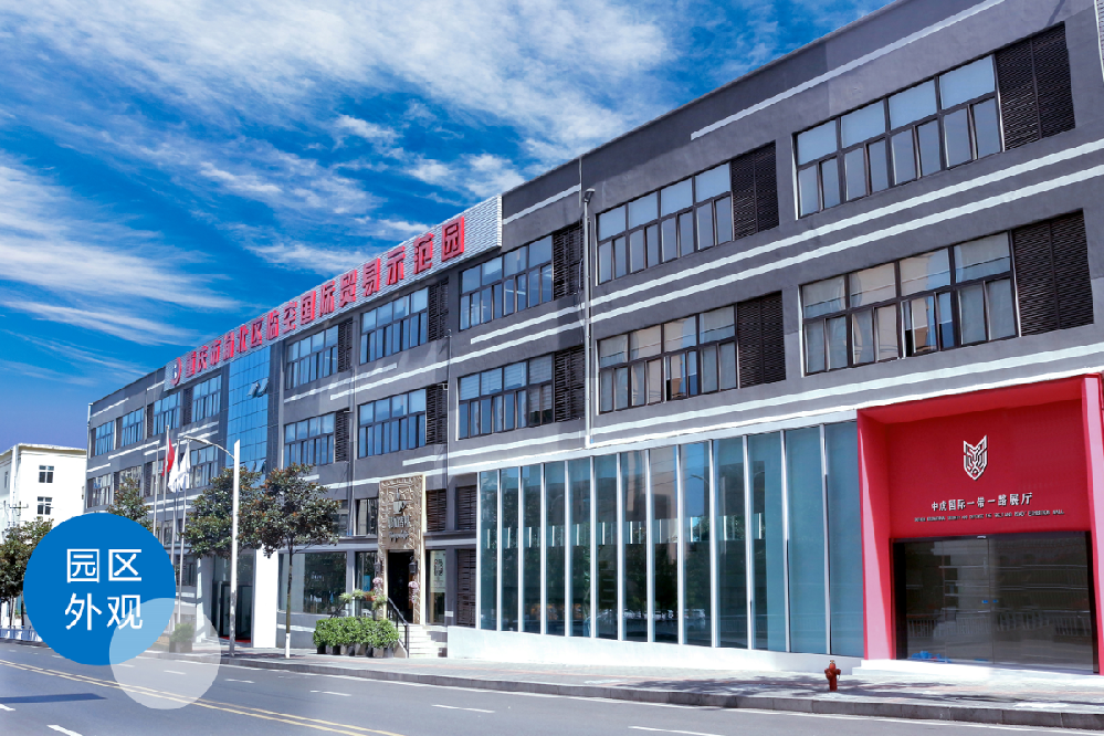 成功簽約重慶啟零教育信息咨詢服務(wù)有限公司-網(wǎng)站制作