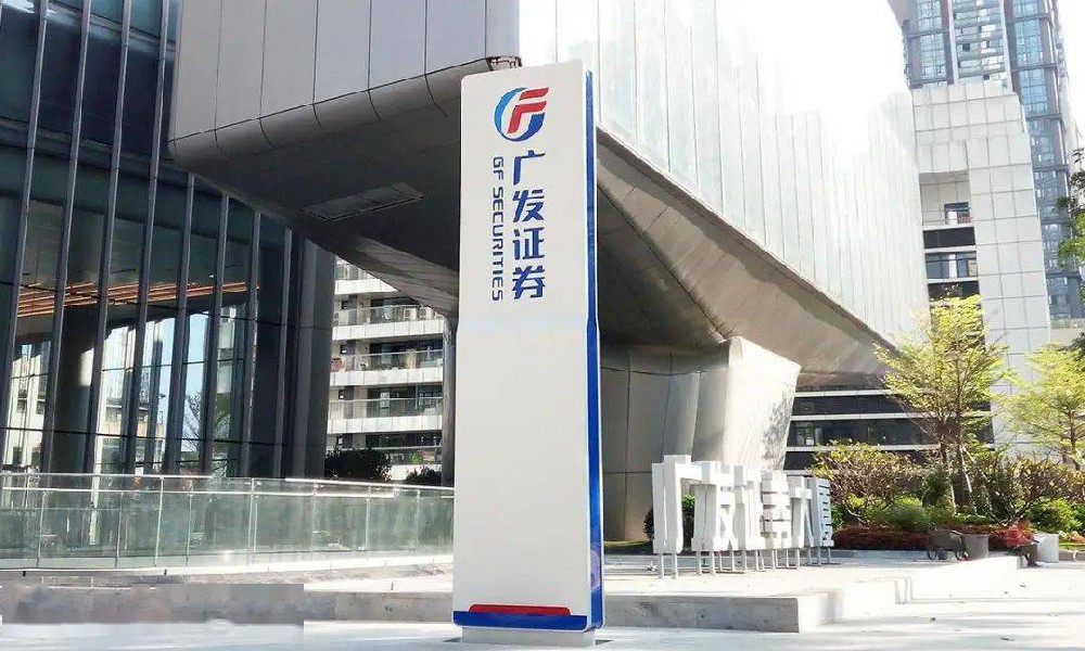 宇淼科技成功簽約?發(fā)證券股份有限公司-網(wǎng)站制作