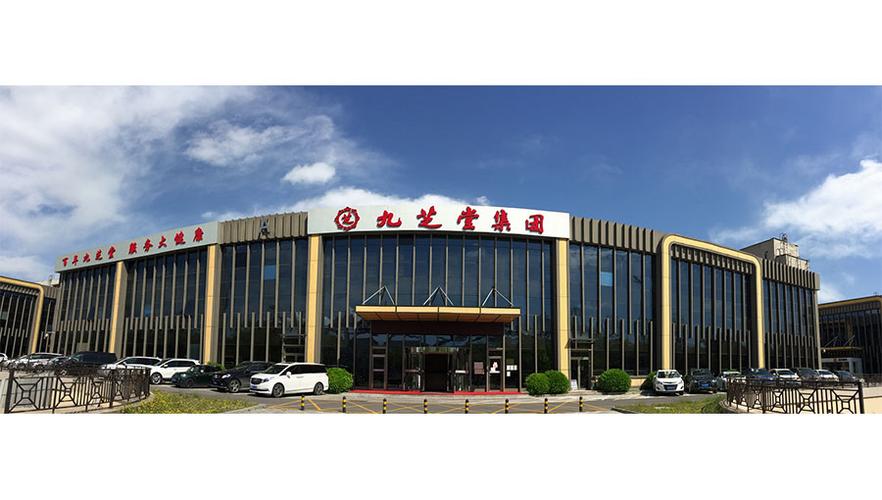 宇淼科技成功簽約九芝堂股份有限公司-網(wǎng)站制作